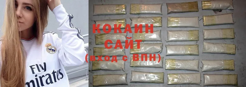 купить  сайты  hydra ТОР  Cocaine Колумбийский  Остров 