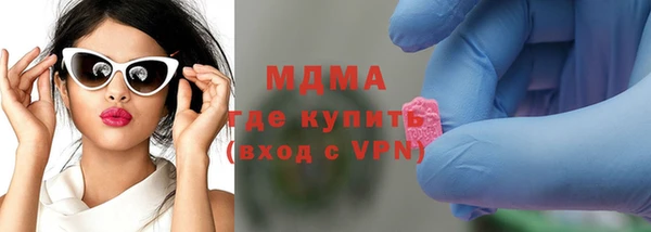 ГАЛЛЮЦИНОГЕННЫЕ ГРИБЫ Бронницы